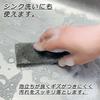 Okazaki Kitchen Sponges, Disposable, Gray, 30-Piece Set, for Cleaning Dishes, Cups, Glasses, Bowls, and Plates, Daily Cleaning, Hygienic, and for Wash