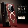 Применимо к чехлу для мобильного телефона Huawei mate11RS новый кронштейн-опора mate11RS extraordinary master ультратонкая противоударная крышка