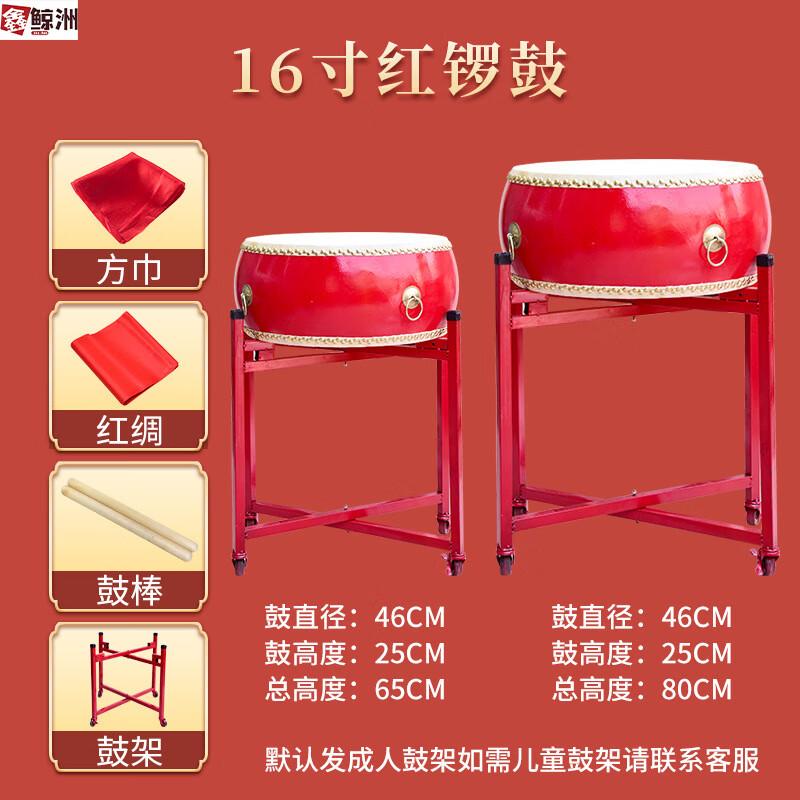 Xinjingzhou Majestic Performance Drum Set