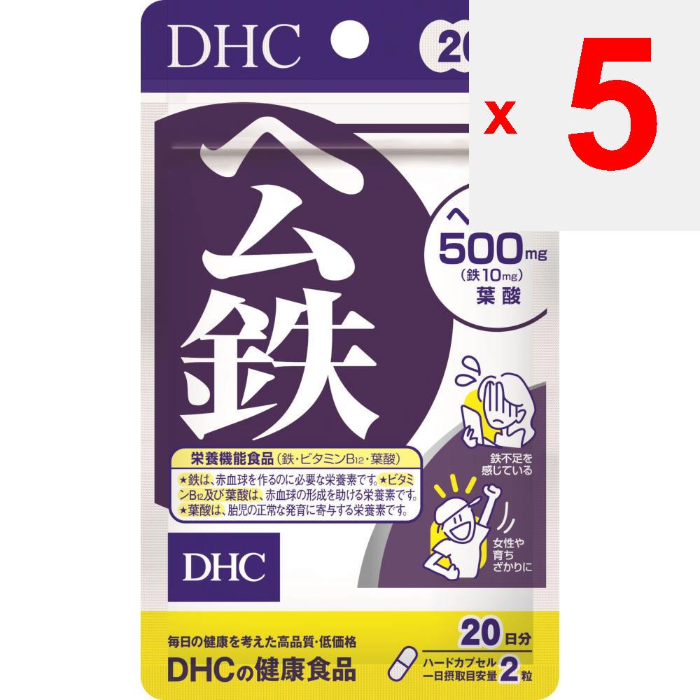 DHC DHC 20-Day Hem Iron 40 капсул Препараты железа Минералы Препараты железа