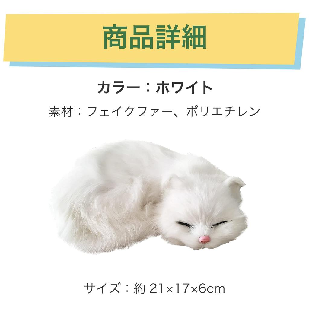 HAMILO Cat Object Спящая кошка Мягкая игрушка Украшение интерьера