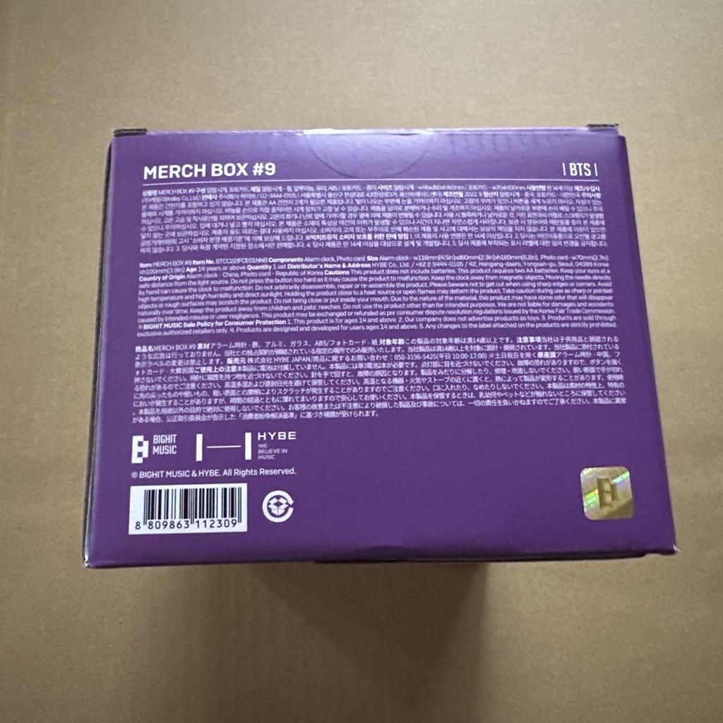 [Б/У] BTS MERCH BOX 9 БУДИЛЬНИК с коллекционными карточками, все предметы в наличии