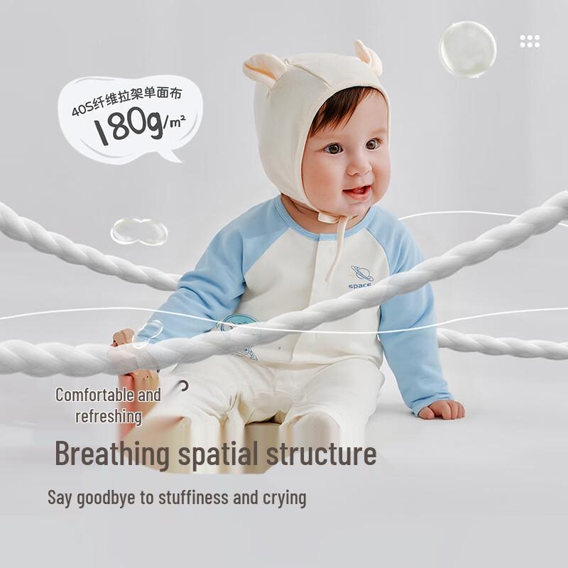 Мягкий комбинезон Labibaby для новорожденных с полным раскрытием