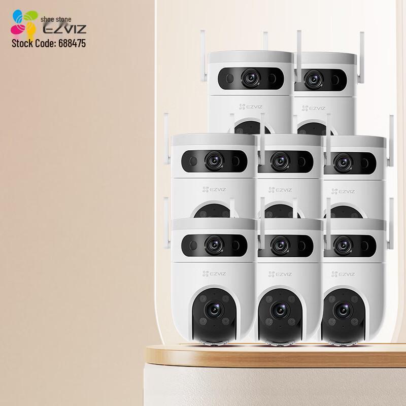 Ezviz Multi-Channel Home Security Camera System (CN version)