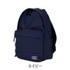 Рюкзак Mousse Daypack [Porter] (S) 751-28178 (военно-морской флот)