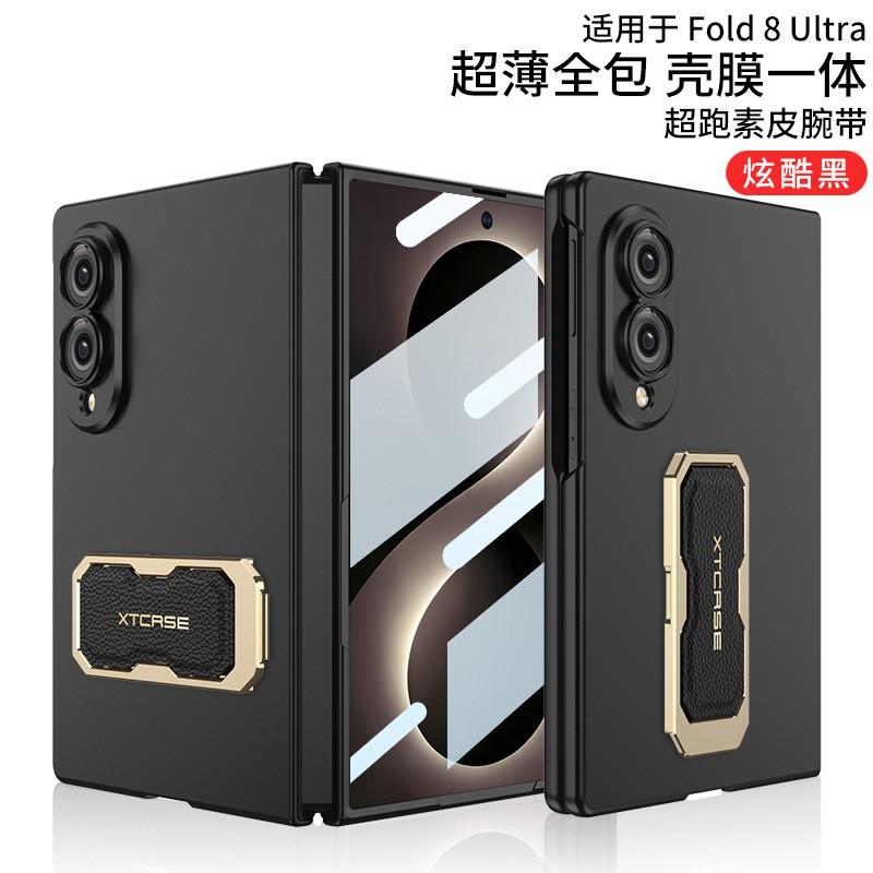 Защитный чехол для Galaxy Z Fold8 с вращающимся ремешком на запястье, подставкой, полным покрытием, корпусом из ПК, защитной пленкой для экрана, тонкий, противоударный дизайн