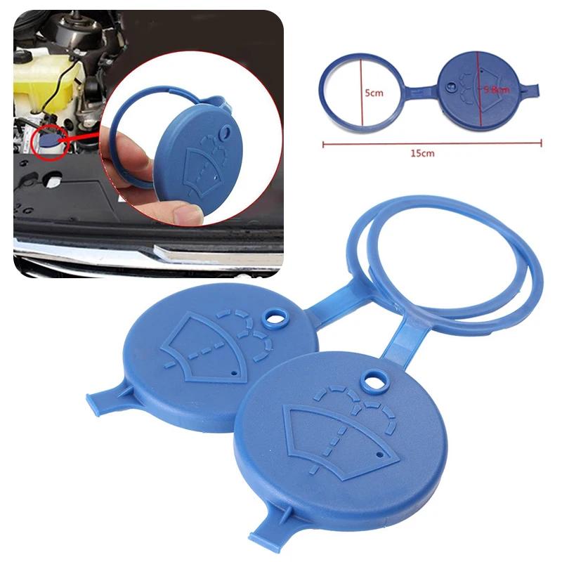 2 шт. Крышка для бачка стеклоочистителя лобового стекла автомобиля для Peugeot 107 108 206 207 208 301 307 308 407 408 508 2008 3008 4008 5008 Exalt