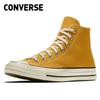 Galleria Converse Chuck 70 Vintage Canvas High 162054c 721