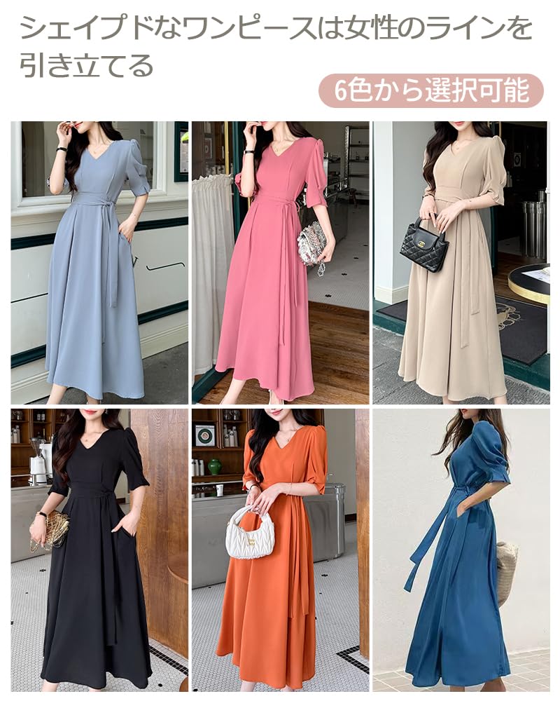 Collecala Заправленные Шорты Пышные Ленты Стильные Идеально для и Лето Официальная Одежда Женское Платье с Завышенной Талией, Длинное, Рукава, Рукава, Пояс, Слимминг,