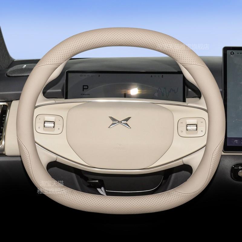 Xpeng P7 Steering Wheel Cover Ultra-thin Non-slip All-season