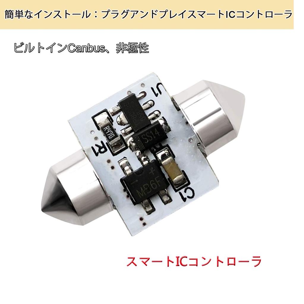 Комплект из 4 штук T10 x 31 мм 12 В 24 В неполяризованная автомобильная лампа фестон