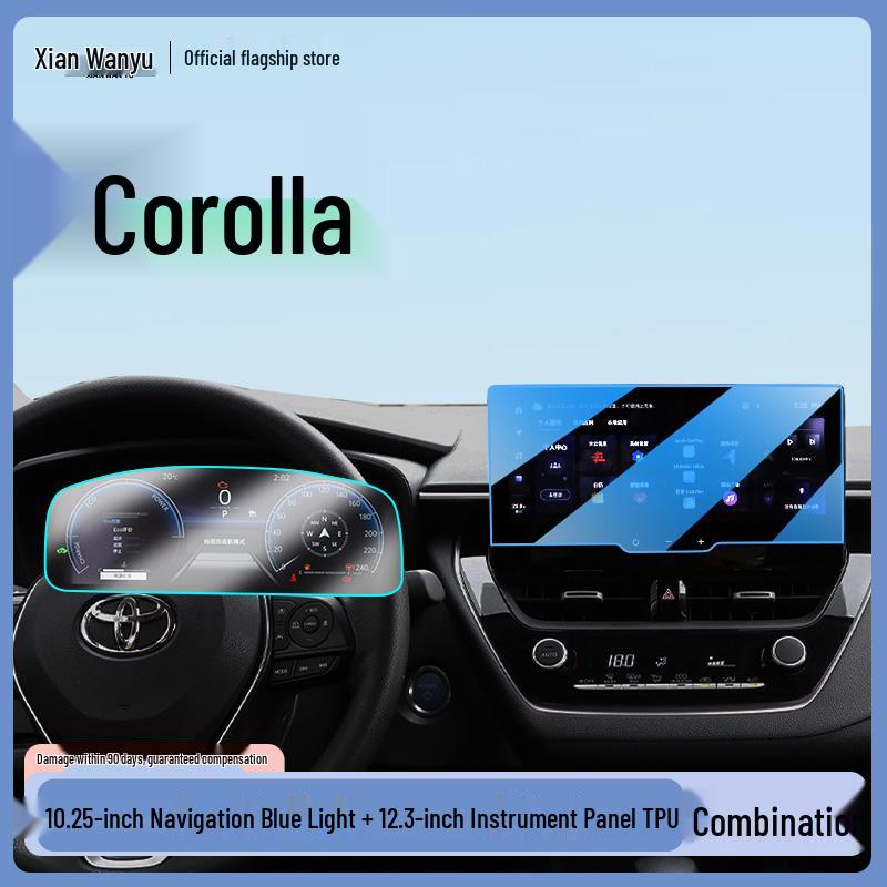 Закаленное стекло для центральной консоли Toyota Corolla 2024 года Защитная пленка для экрана навигации