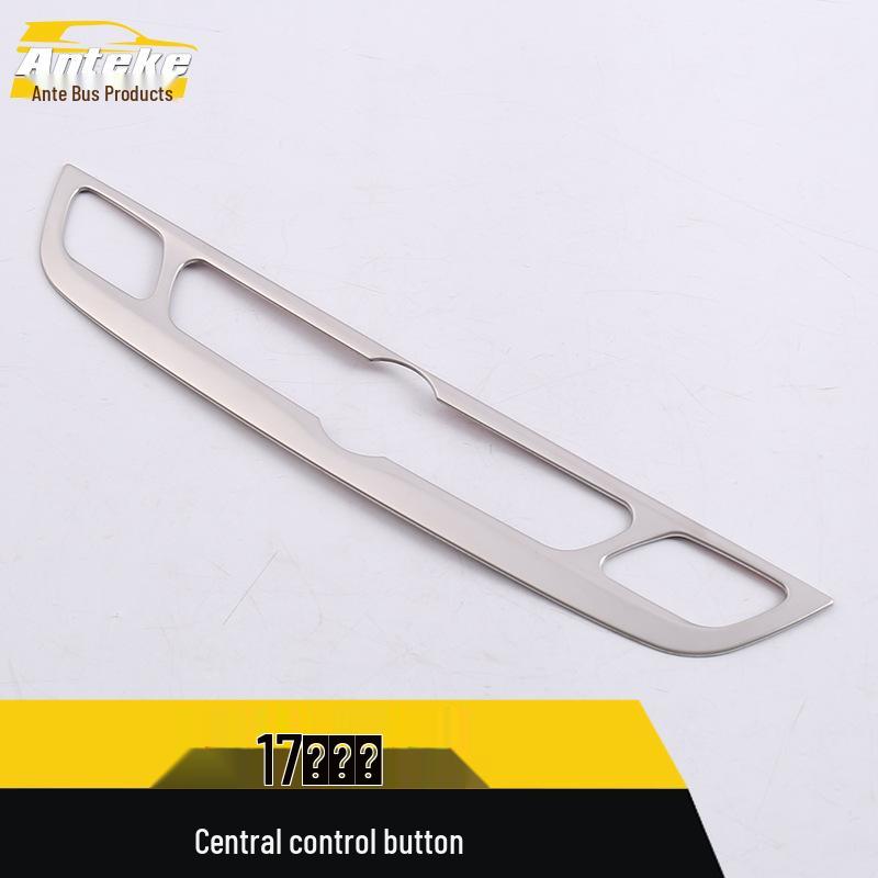 17 Buick Regal Dashboard Button Decoration Frame - Center Console Switch Adjustment Sticker