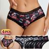 4 шт. Женские готические трусики-хипстеры с низкой посадкой и контрастной кружевной отделкой, с принтами черепа и розы для сексуального образа на Хэллоуин Удобные трусики-хипстеры