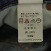 Levi's 90-е 510 Сделано в США старые джинсы W28 синие джинсы Мужские Б/У