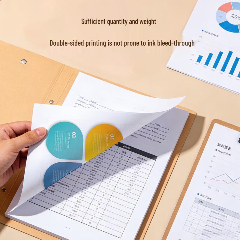 Jingdong A4 70gsm Copy Paper