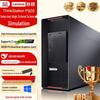Графическая рабочая станция Lenovo ThinkStation P920 (Китайская версия)