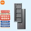 Набор прецизионных отверток Xiaomi Mijia