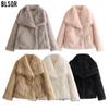 2023 Winter Women's Fashion Loose Fur Lapel Coat - European & American Celebrity Style (A14001)