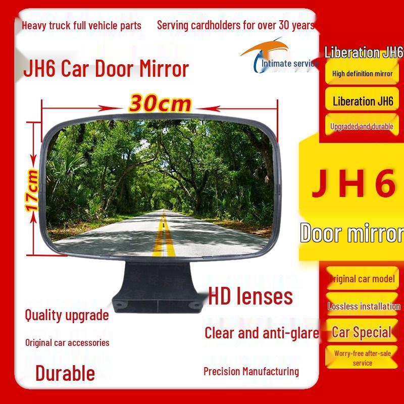 Right Lower View & Ground Illumination Mirror for Qingdao Jiefang JH6 Car Door