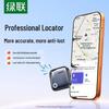 Умный локатор Apple FMN-сертифицированный с крючком