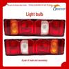 Compatible with Sinotruk Howo N7G Rear/Brake Light & N5G/N5W Combination Tail/Reversing Light