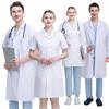 Белый Халат Больничный Врач Медсестра Стоматологическая Клиника Мужские И Женские Халаты Белая Высококачественная Рабочая Одежда Можно Вышивать