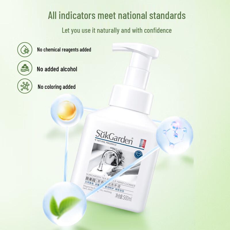 SUKGARDEN Foaming Hand Soap (Tea & Rose Set)