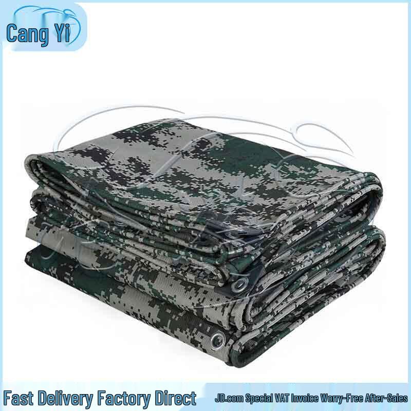 Digital Camouflage Waterproof Outdoor Tarp