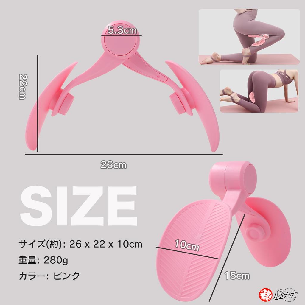 Rubonarie Adductor Muscle Training, Hip Trainer, Pelvic Floor Muscle Training, Multi-Function Exercise Clip, Buttocks and Leg Slimming (Pink)