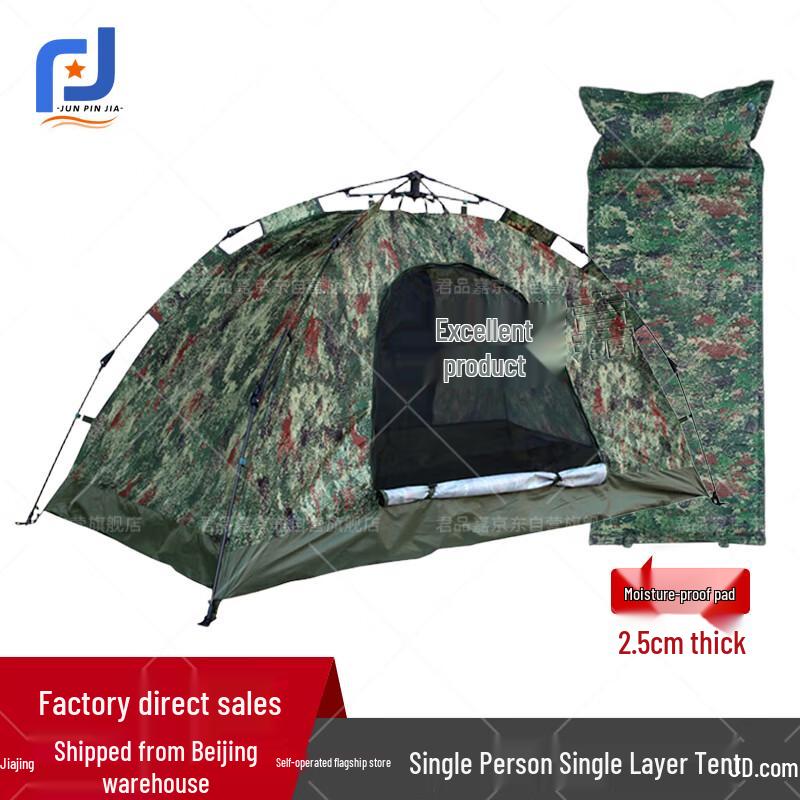 Jun Pin Jia Camouflage Automatic Pop-Up Camping Tent
