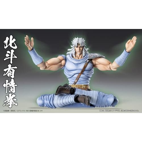 Medicos Entertainment Super Action Statue "Fist of the North Star" "Toki" Approximately 175mm PVC & ABS & POM Painted Movable Figure