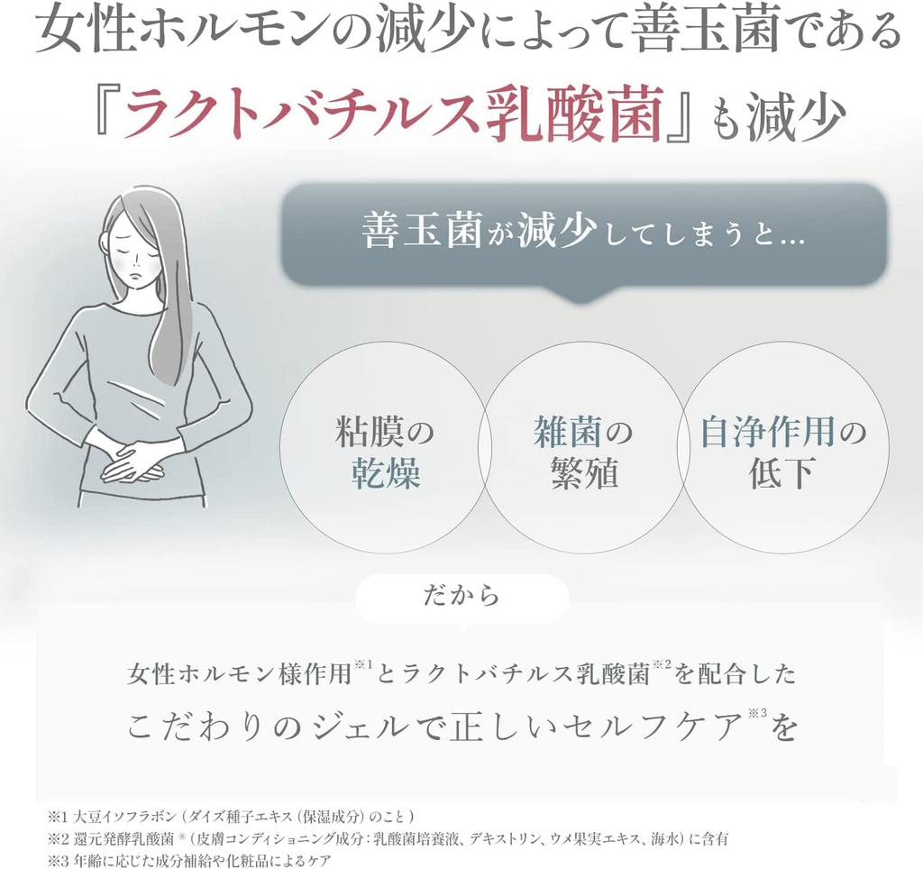 Нежный мягкий гель-крем 100 г Зональный уход Зональный набор из 2 шт. (Деликатный продукт) [Estre/Внутренний уход/Деликатный уход/VIO/Удаление волос/Увлажнение/Очищение]