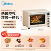 Многофункциональная конвекционная печь Midea с функцией аэрофритюрницы