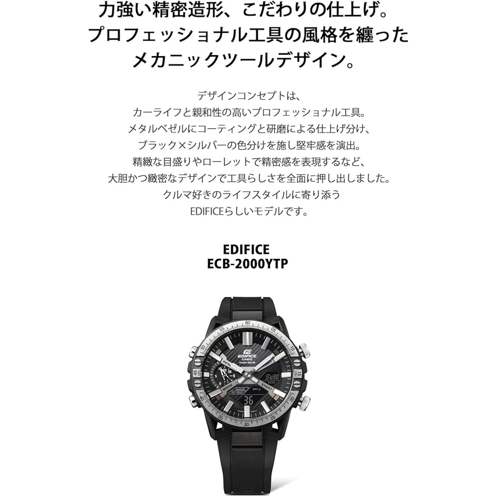 Мужские часы Casio Edifice с солнечной батареей и Bluetooth, сапфировое стекло, ECB-2000YTP-1AJF, черные