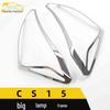 CS15 Headlight Frame Bright Ring & Electroplated Light Frame Decorative Sticker