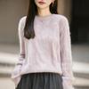 2026 Autumn/Winter Women's Cashmere Wool Marled Knit Loose Sweater, Round Neck, Long Sleeve