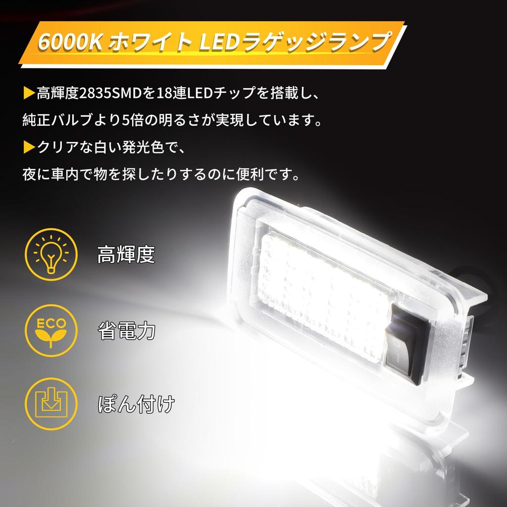 Mazero LED Luggage Lamp, For Toyota, Noah 90 Series, Voxy, Century, Corolla Cross, 10