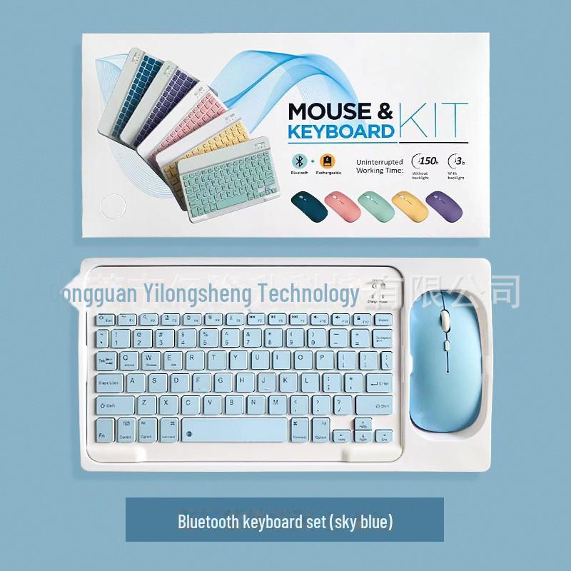 Комплект из магнитной беспроводной клавиатуры и мыши Bluetooth для устройств Apple (iPad, iPhone, Планшет, Компьютер)