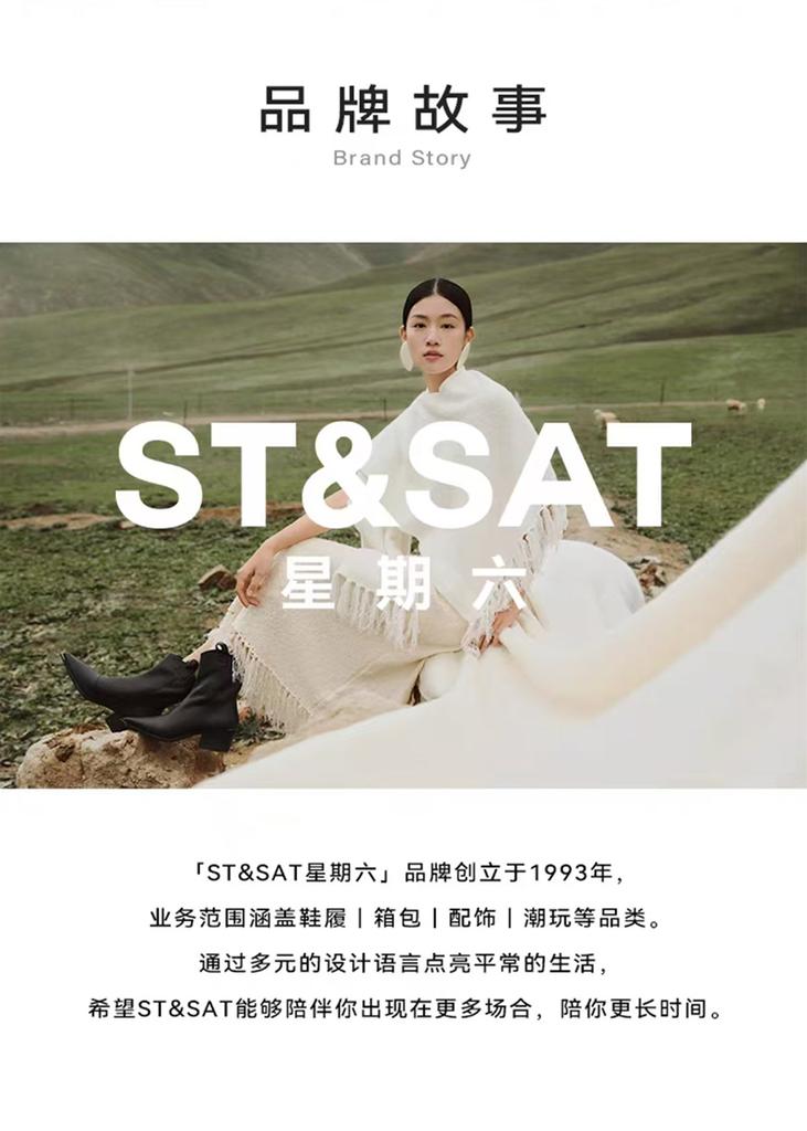 St&Sat/Saturday Round Toe Fashion Boots