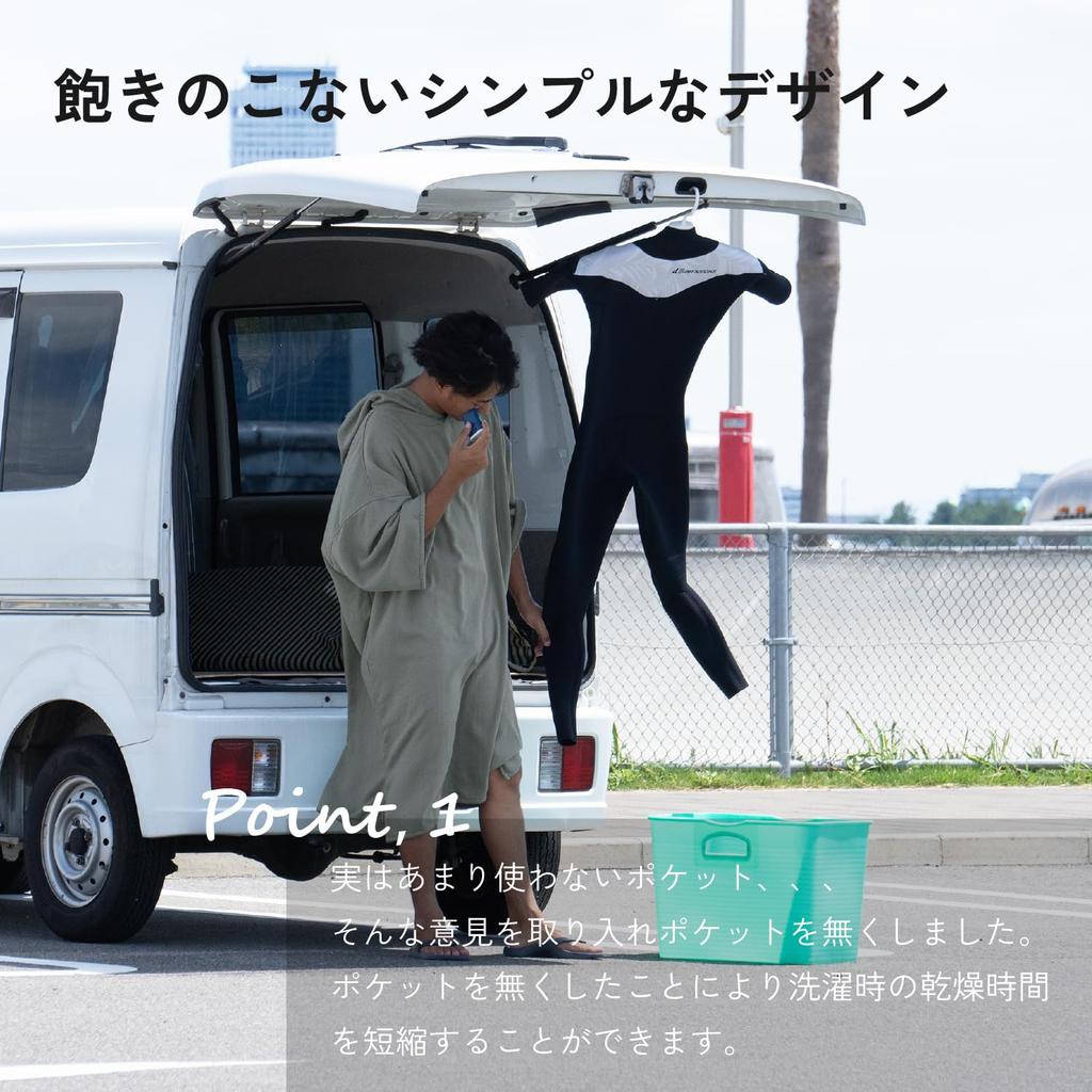 OruTa Surf для мужчин и холодное полотенце Имабари Идеально подходит для бордового пончо, средний, с капюшоном, женский, погода, рукав до локтя, толстый, ткань, пляж, бассейн,