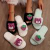 Теплые пушистые тапочки женские толстые пушистые меховые тапочки клубничный медведь зимние домашние шлепанцы домашние тапочки плоская домашняя обувь на полу