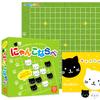 Nyanko Narabe (Gomoku) Educational Toy for 2 Players, Ages 6 and Up