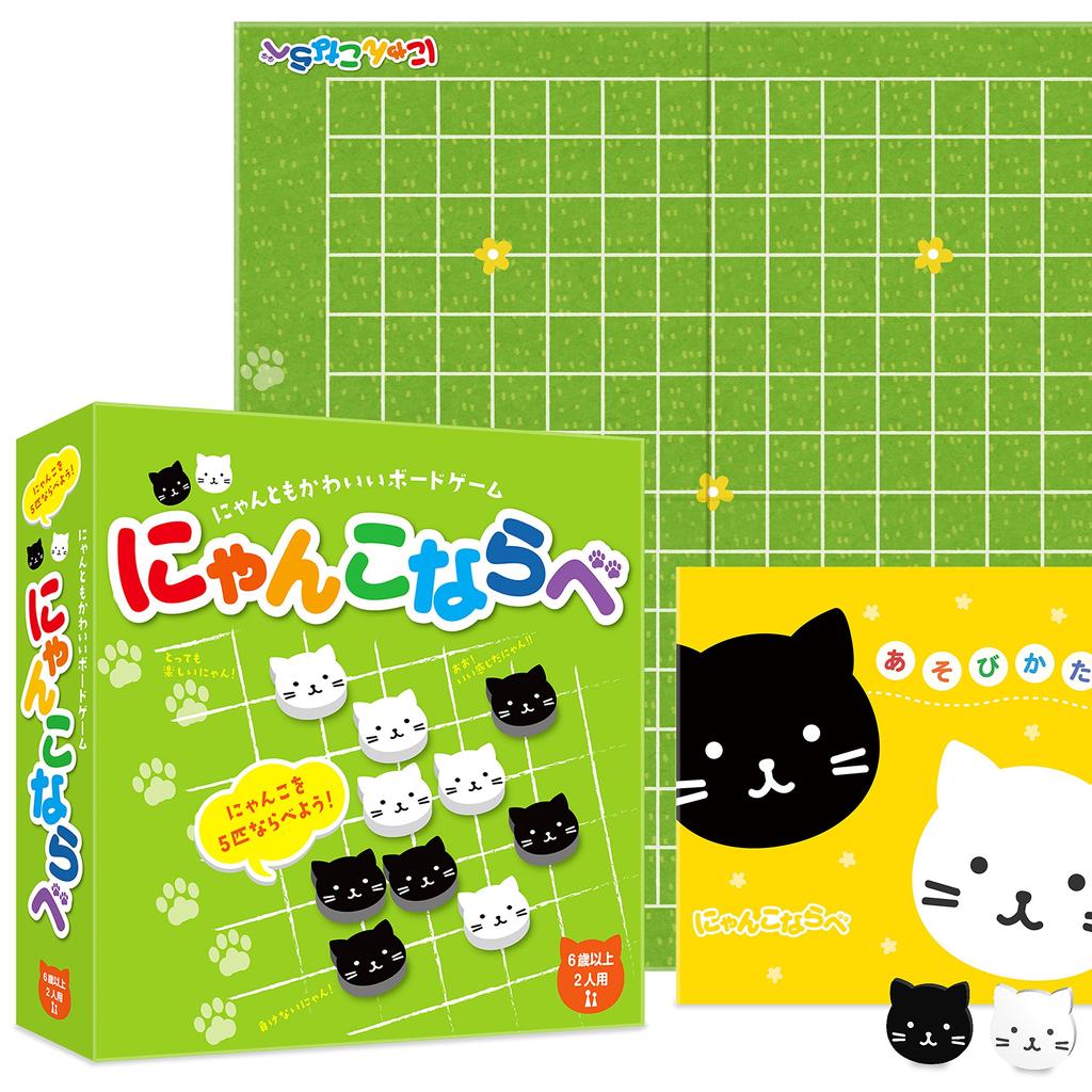 Nyanko Narabe (Gomoku) Educational Toy for 2 Players, Ages 6 and Up