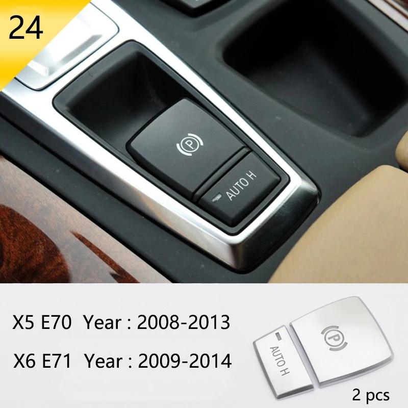 Декоративная накладка на подстаканник центральной консоли, рамка для BMW X5 X6 E70 E71 2008 2009 2010 2011 2012 2013