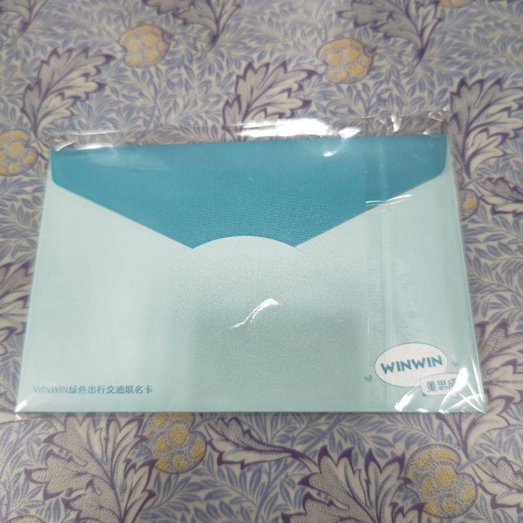 [USED] WayV Winwin Transportation Card B Set China Trading Card Postcard