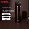 THERMOS TCMC 316L Stainless Steel Direct-Drink Insulated Bottle