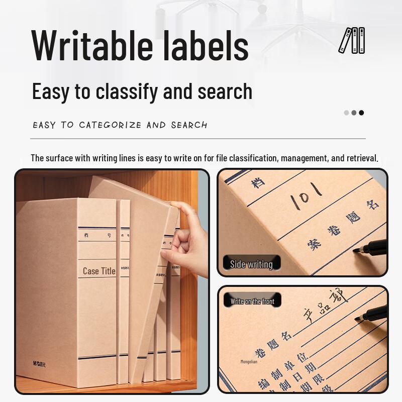 M&G A4 Kraft Paper Archive Boxes