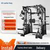 Gekang Commercial Multi-functional Smith Machine Integrated Trainer
