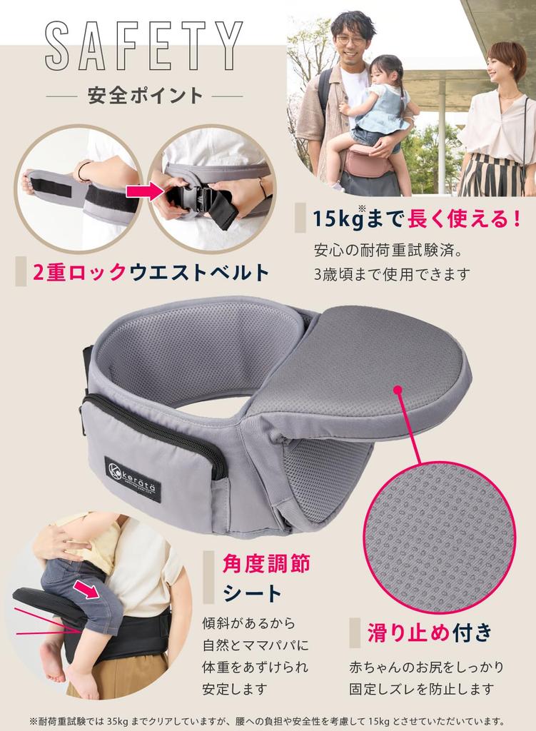 Keratta HipGo Складной набедренный компактный и переноска для ребенка с сумкой для хранения, сиденье, ультралегкий (Серый)